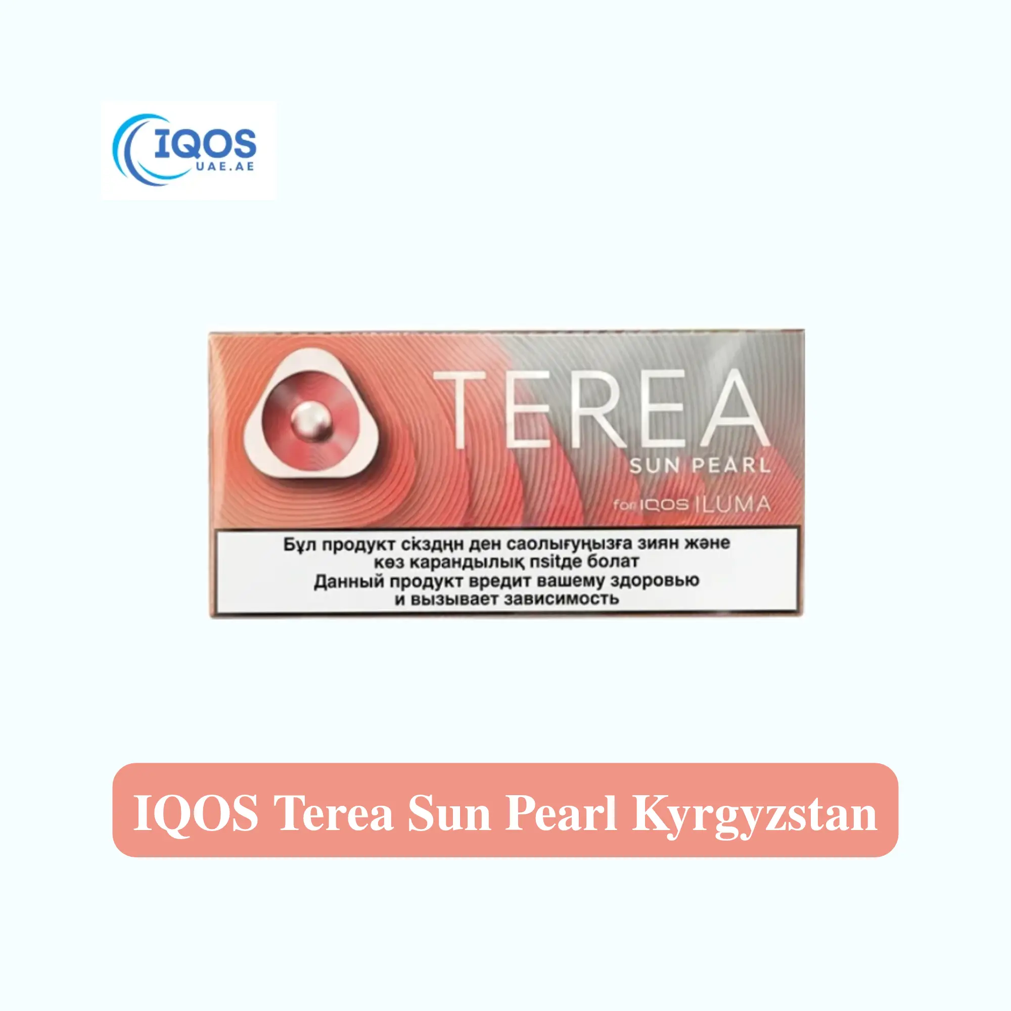 IQOS Terea Sun Pearl Kyrgyzstan IQOS Terea Sun Pearl Kyrgyzstan