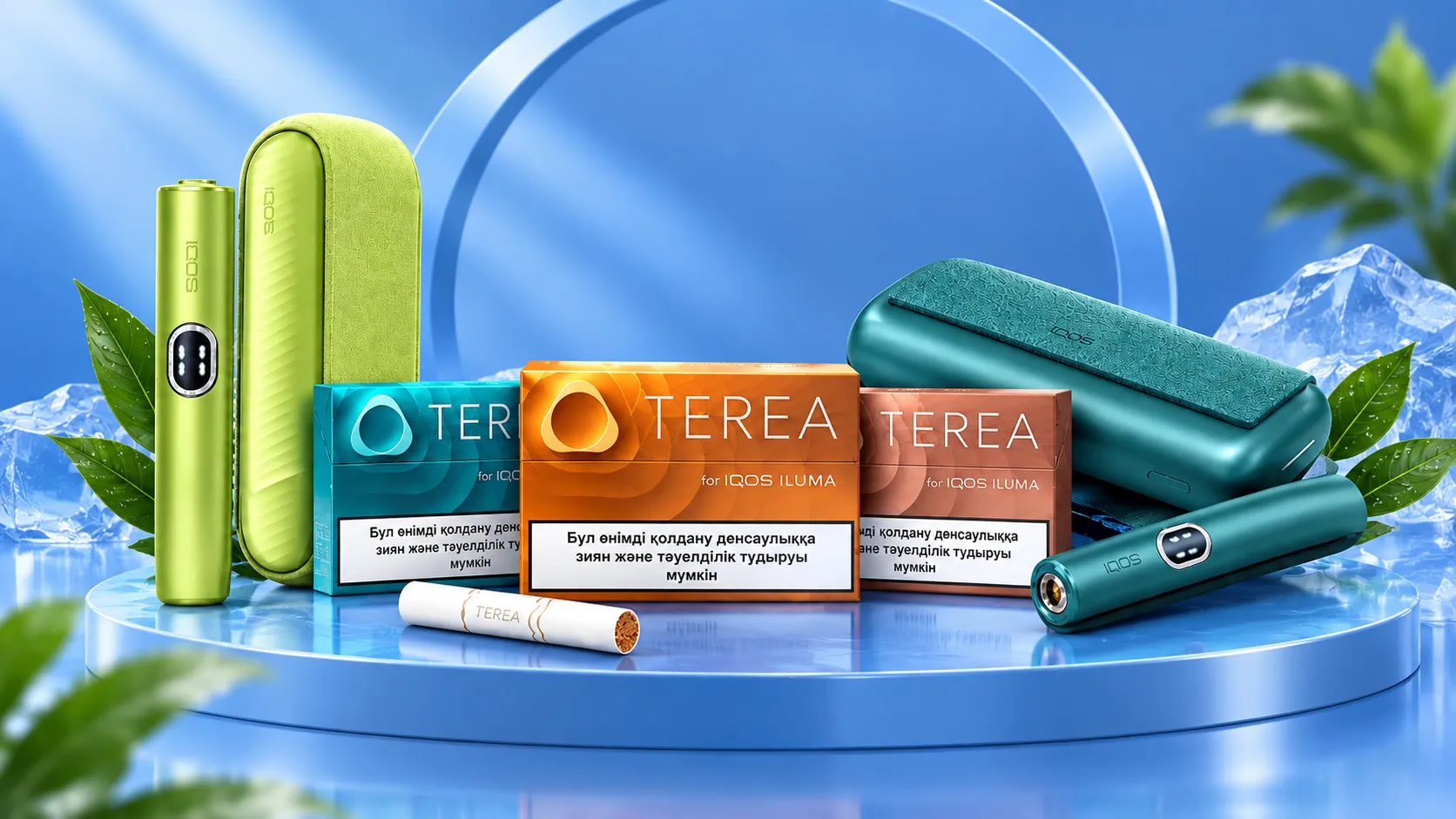 Terea Dubai Online Store Fast Terea Delivery Shop in UAE